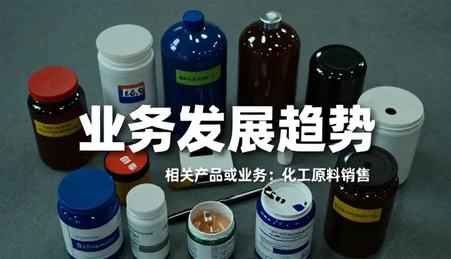 有机硅化合物在郑州建筑行业的应用实践